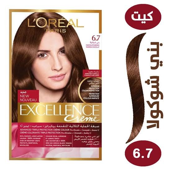 اكسيلانس صبغة بنى شوكولا 6/7