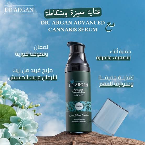 دكتور ارجان ادفانسد سيرم 150مل بخلاصة القنب