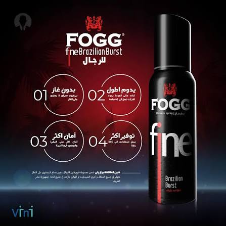 Fogg Spray 120ml Brazilian Burst 907