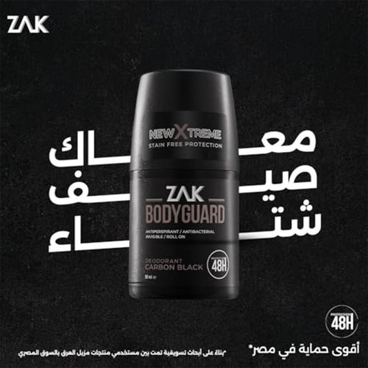 ZAK Bodyguard deodorant bottle on a black background with Arabic text