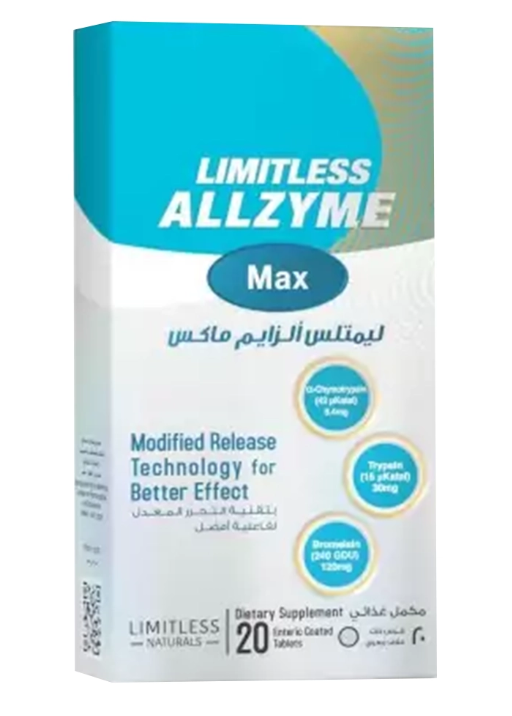ليميتلس اولزايم ماكس 20 قرص
