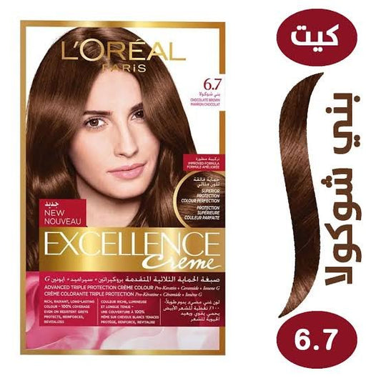 اكسيلانس صبغة بنى شوكولا 6/7