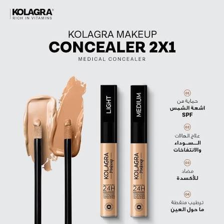كولاجرا كونسيلر لايت كريم 10 مل عرض1+1