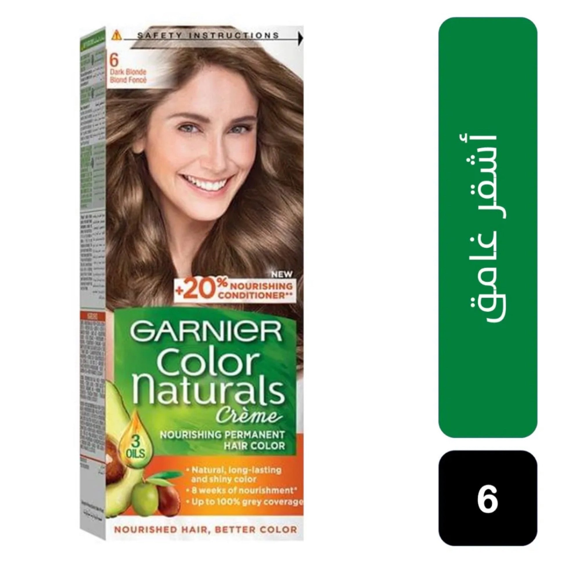 غارنيه صبغة 6 اشقر غامق 15% عرض