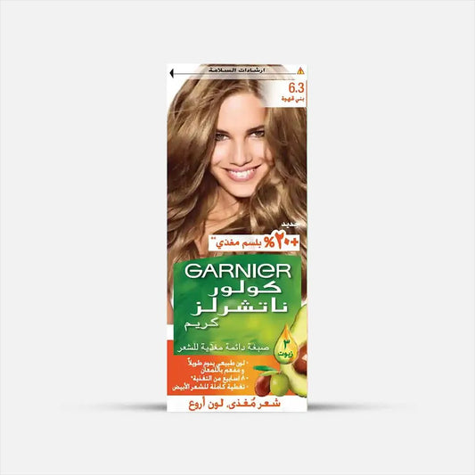 غارنيه صبغة 6/3 بنى قهوة 15% عرض