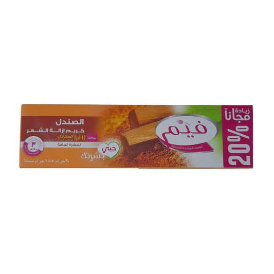 فيم كريم ازالة الشعر 40مل بشرة جافه 20%زيادة