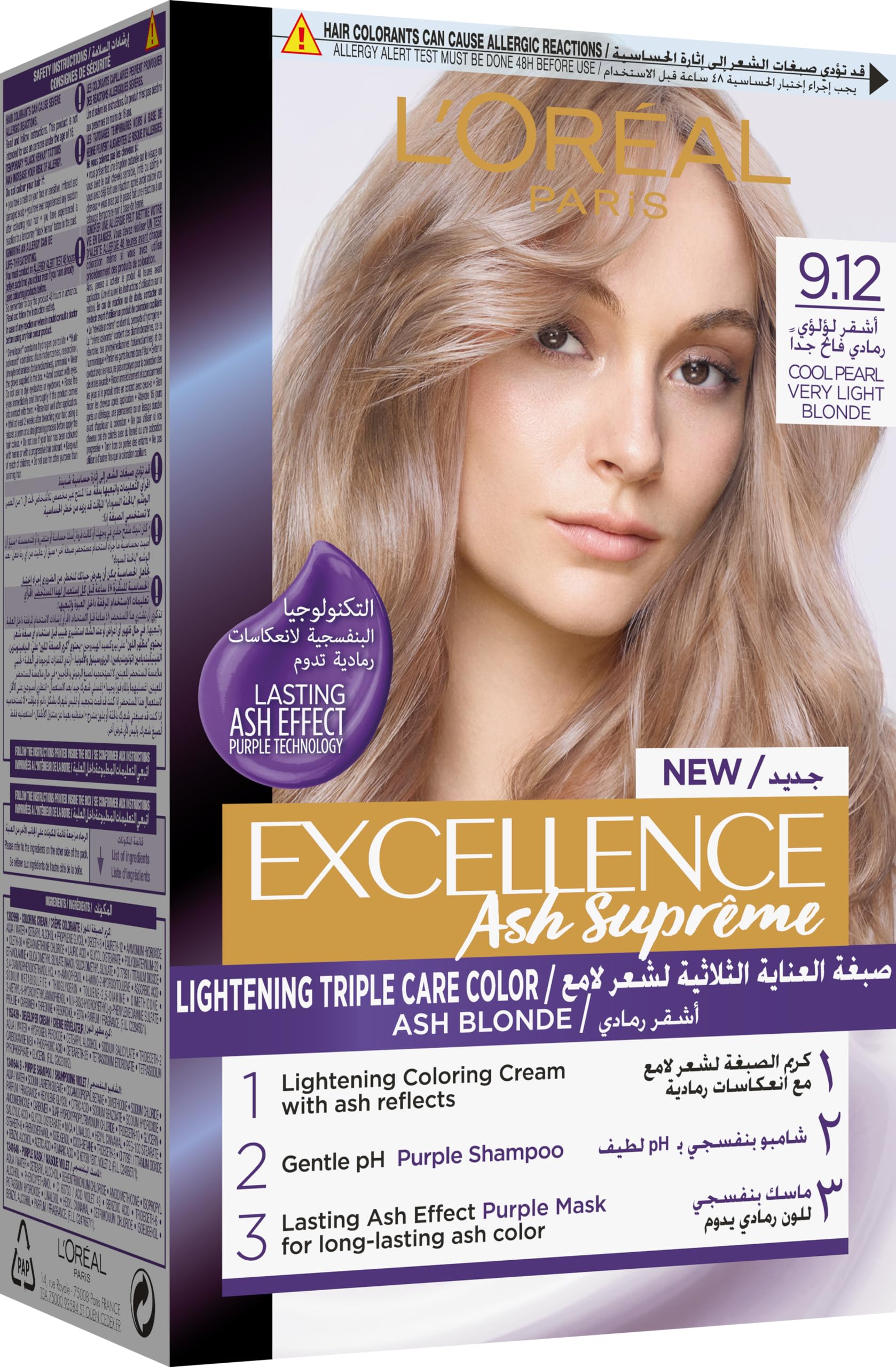 اكسيلانس صبغة اشقر لؤلؤى رمادي فاتح جدا 9/12 15%عر